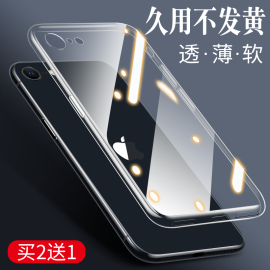 适用苹果se3手机壳iPhonese2透明se1全包三代第二代硅胶外壳一代防摔软壳iponese保护套ipse2超薄后壳es2专用