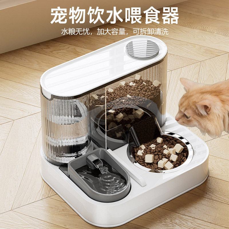 饮水器二合一猫狗宠物喂食喂食器