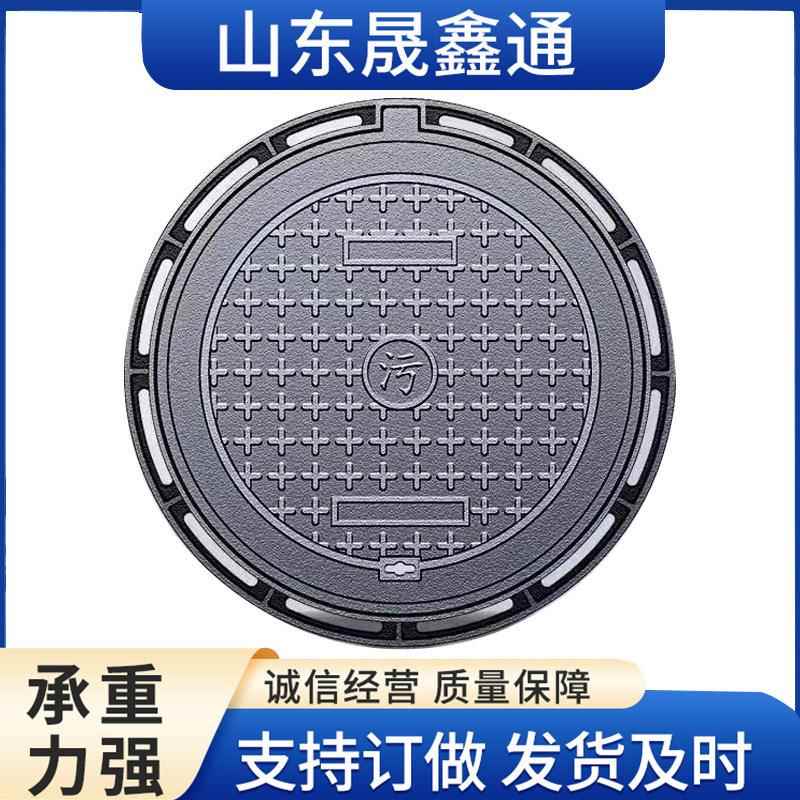 球墨铸铁井盖DN900圆形D400重型防沉降井盖污水盖板消防井盖
