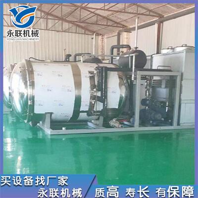 水果蔬菜干真草空冻干机 全自动莓YYI蓝莓桑葚冻设 备香蕉冷冻干