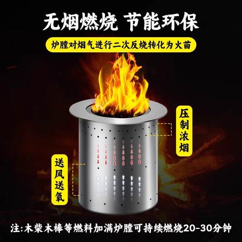 便携式气化炉柴火炉户外家用烧木柴新型柴火灶猛火炉野炊露营