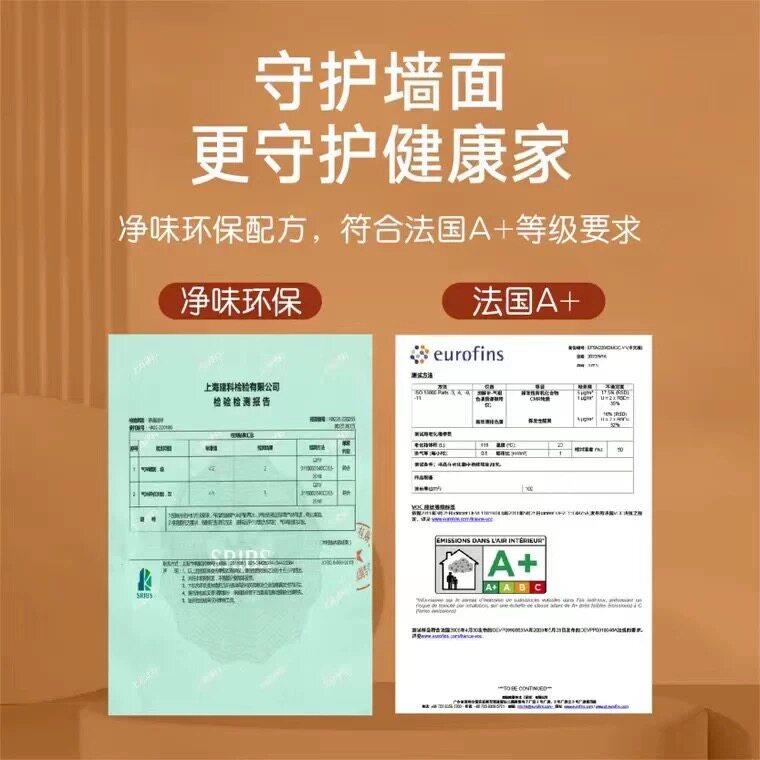 墙面加固剂固化剂固沙剂渗透型防水墙固防潮界面剂混凝土增强剂
