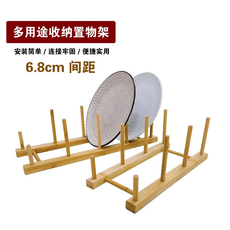 多功能超市竹木展示架杯架隔热垫收纳架碗碟盘子架商场商超置物架
