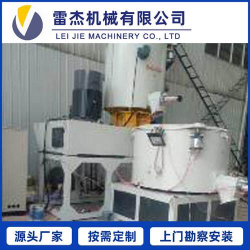 塑料混合机上料系统全自动配料输送吸料机料斗高速控制自动上料