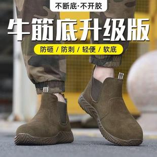 男防砸防刺穿钢包头电焊工带钢板轻便软底工作鞋 劳保鞋 一脚蹬工地