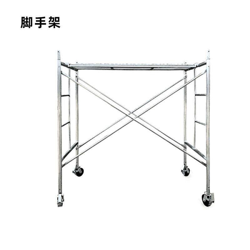 销售脚手架梯形脚手架建筑装修镀锌手脚架移动脚手架