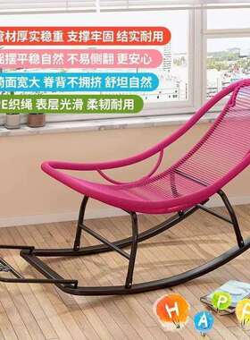 椅夏季家用摇懒人NVI客厅彩虹摇午睡躺椅外阳摇台户逍遥大人休闲