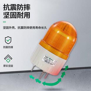 索维声光报警灯器SV 24V 2SV JS800V JS80警示闪烁2报警指示12V灯