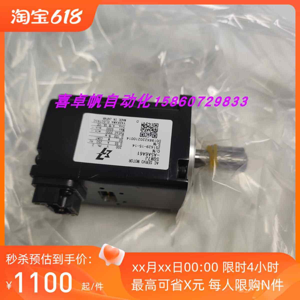 全新SGM7J-A5A6A61正品安川电机马达销售进口原装质保议价