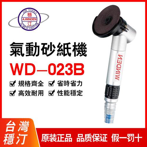 批点磨机气动刻磨机90度打磨机WG-035WD-023AWD-023CWD-023B