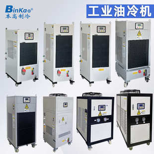 CNC加工中心主轴油冷机制冷主轴冷却机电主轴冷却精雕机油水冷机