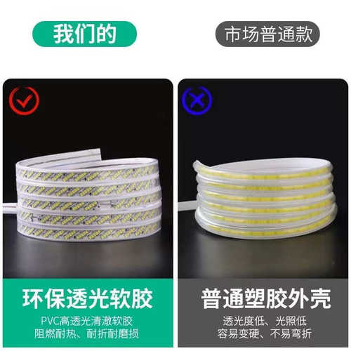 灯带led三色变光灯条家用氛围超亮客厅吊顶遥控户外工程防水100米