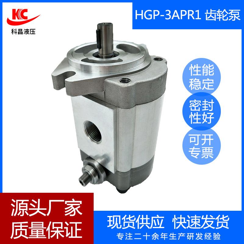 科昌HGP-3A-PR1调压齿轮泵液压高压齿轮油泵自动机械泵压力控制阀