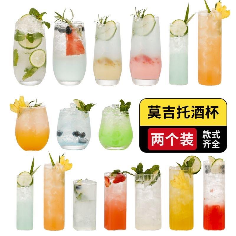 柯林杯直升杯 长岛冰茶杯玻璃直身调酒杯金汤力鸡尾酒莫吉托杯子