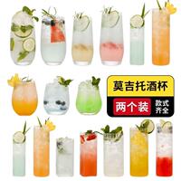柯林杯直升杯 长岛冰茶杯玻璃直身调酒杯金汤力鸡尾酒莫吉托杯子