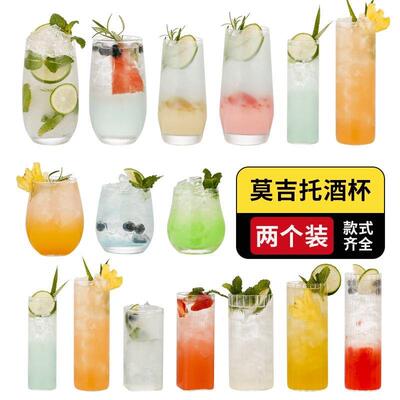 柯林杯直升杯 长岛冰茶杯玻璃直身调酒杯金汤力鸡尾酒莫吉托杯子