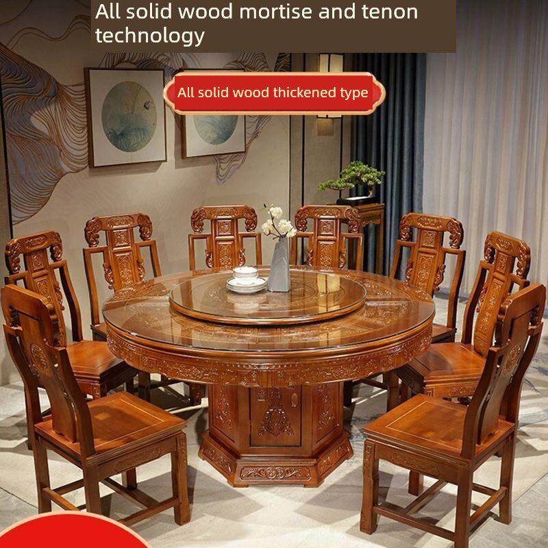 【858人收藏】橡木雕花饭桌餐桌家用圆桌实木中式圆形餐桌椅彷古