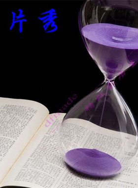 沙漏60分钟/120分/180分钟/240分钟计时器办公室摆件创意生日礼物