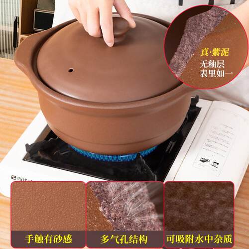 景德镇紫砂砂锅大炖锅家用煲汤炖锅无釉沙锅耐高温瓦斯炉瓦煲石锅