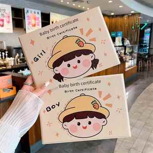 新版 出生医学证明保护盖2025蛇宝宝儿童疫苗接种证书疫苗储存盖