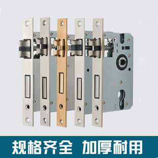 室内木门大小50双舌锁体卧室门锁配件通用锁芯芯老式换不锈钢耐用