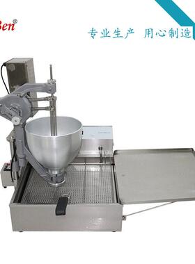 电动波提机多爆米花机花型可制作圆圆圈球型龙珠波提型法兰奇欧菲