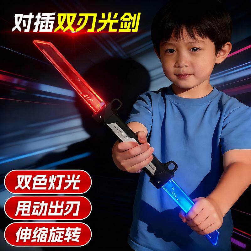 伸缩激光发光收缩宝剑发光玩具