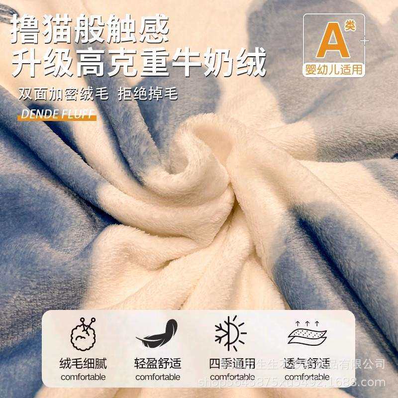 加厚珊瑚绒床单单件儿童牛奶法兰绒宿舍被单人加绒床毯毛毯小被子