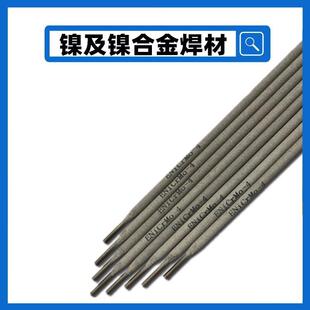 镍基焊条Ni337 3镍基焊条 厂家供应Ni337镍基合金焊条 ENiCrFe