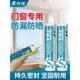 玻璃胶防水防霉厨卫透明密封胶门窗耐候胶中性硅酮室内密封素