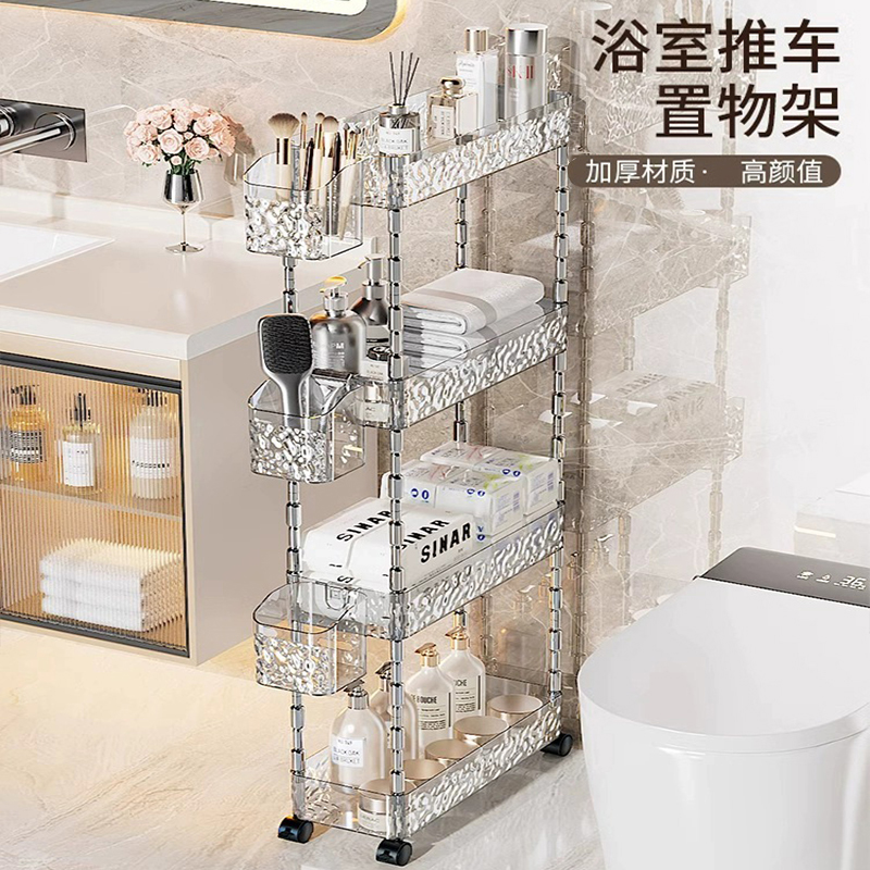 收纳架客厅落地移动小推车卫生间化妆品极窄夹缝隙宿舍零食置物架