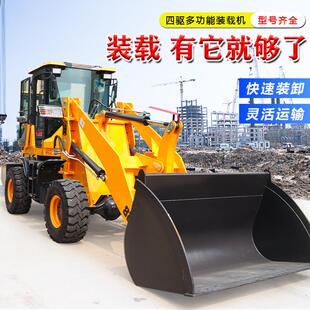 940装 载机驱柴四油铲车矮脚推土TQN机废品站养殖虎小型抓场木机