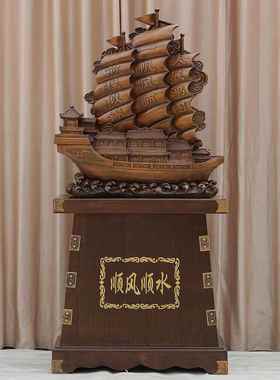 新款一帆风落帆船摆件客厅办公室招财工艺品大型司饭店地开业顺礼