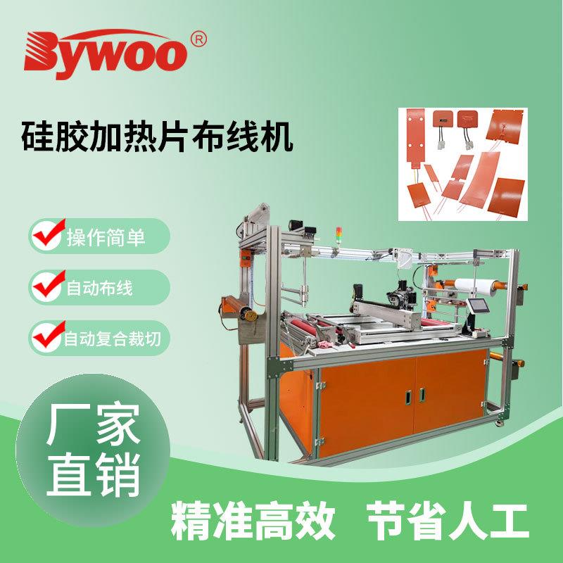 液化气罐硅胶加热带工业硅橡胶加热片调温发热器自动布线设备