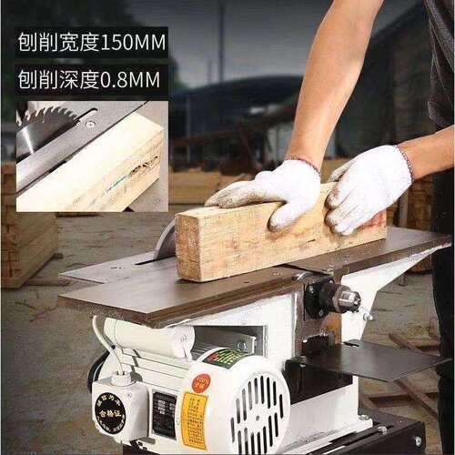 多功能木工台锯电刨电锯台刨木工刨平刨刨板机三合一刨床机床