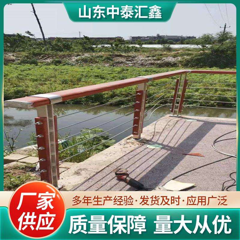 景区防护绳索护栏园林栈道护栏木纹转印护栏不锈钢钢丝绳护栏河道图片