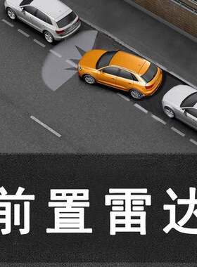 车前置倒车雷达声音报警无显示器语音蜂鸣4探头探测通用厂家直供