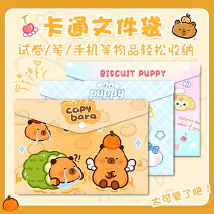 文件袋透明a4纽扣资料袋创意学生卡通可爱文件夹补习袋小文件包