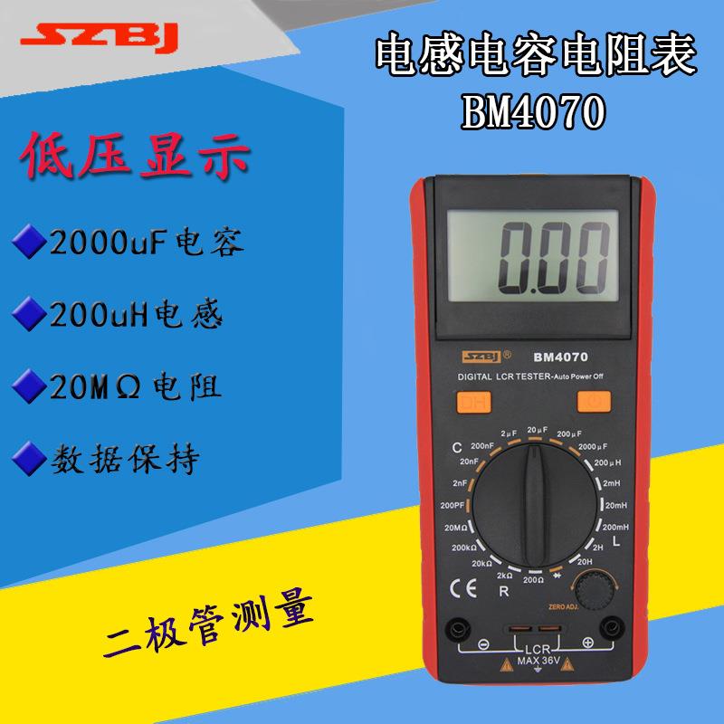 深圳滨江 BM4070电感L电容C电阻R表可变视角数字万用表电桥