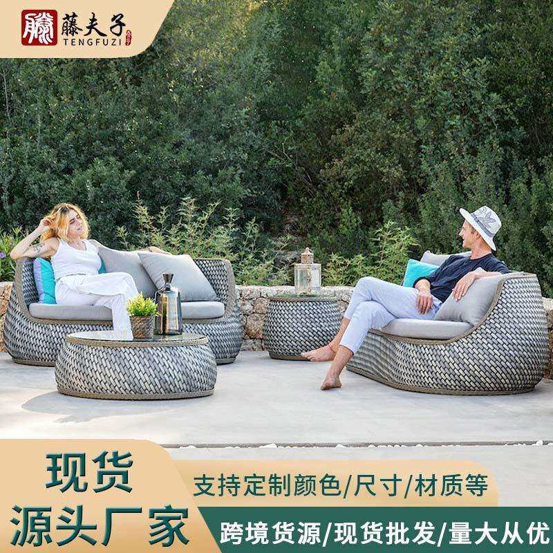 北欧户外双人藤编沙发藤艺客厅阳台藤椅防水防晒庭院休闲藤编家具