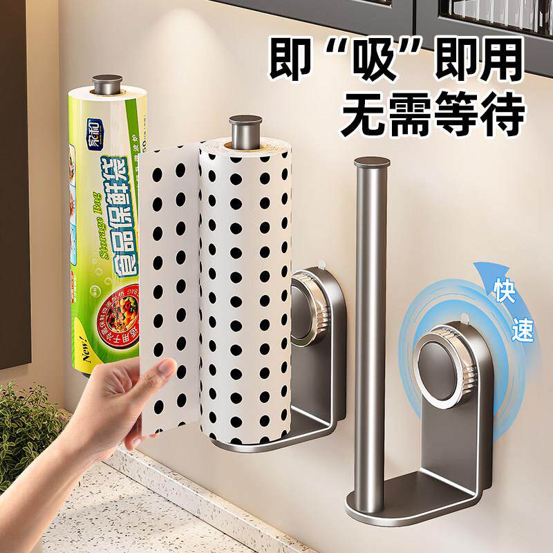厨房纸巾架吸盘卷纸架用纸挂架免打孔专用保鲜膜收纳架挂抹布架子