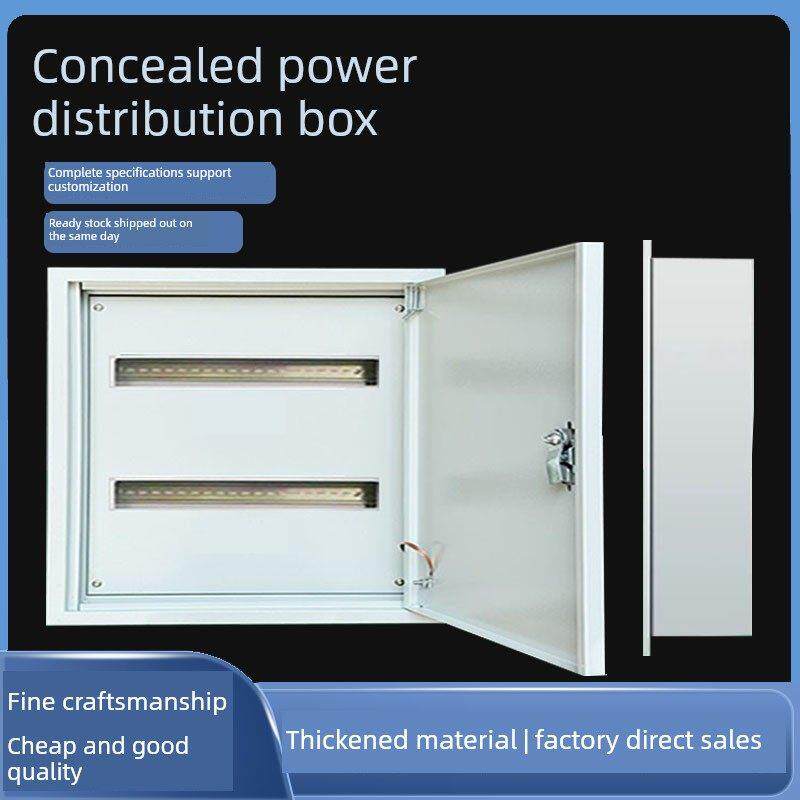 双层门配电箱隐蔽预埋家用强电箱内外门地埋墙开关箱加厚控制箱