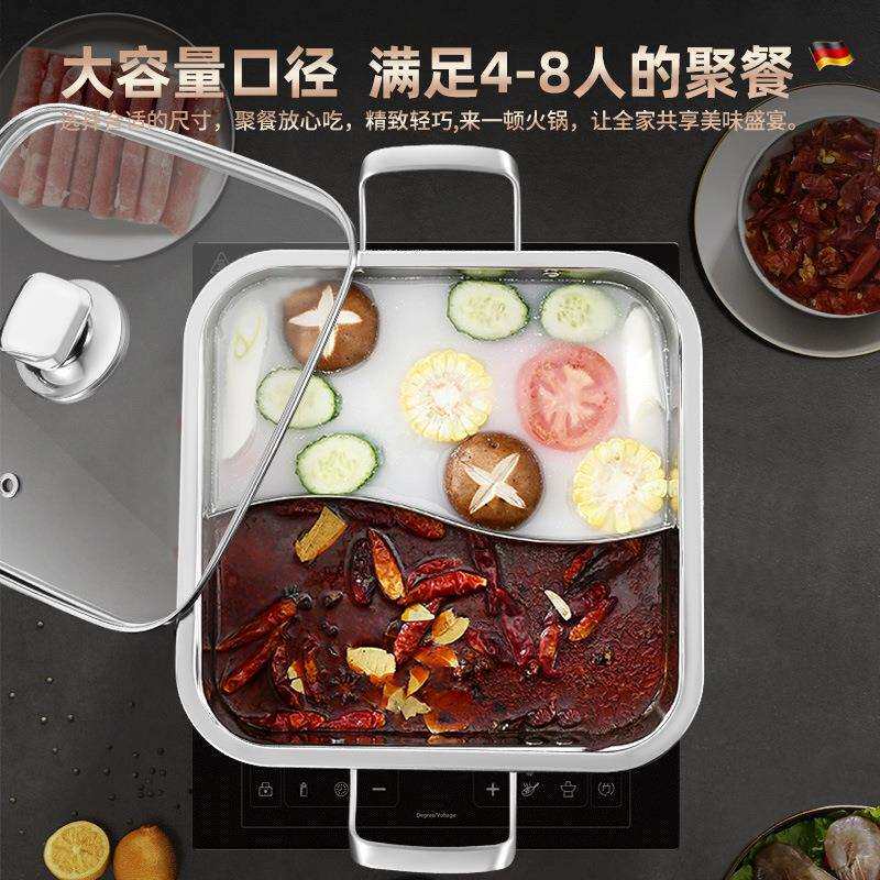 304不锈钢鸳鸯锅方形火锅锅家用加厚电磁炉通用清汤锅涮锅火锅盆