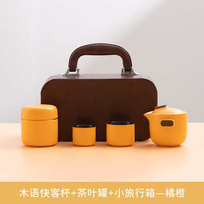 便携商务套装手旅行快公司活动企业礼品杯礼logo伴客茶具开业庆典,节庆用品/礼品,创意礼盒/礼品套组,淘宝优惠券,粉丝福利购,淘宝优惠卷