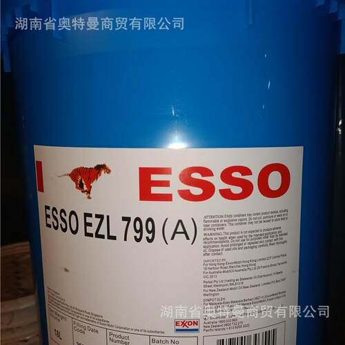 ESSO/埃索EZL799(A)JWS3309USLT71141汽车自动变速箱油