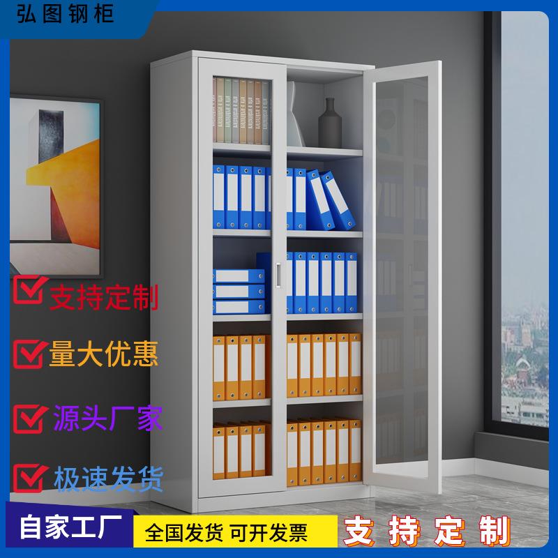 铁皮上下铁门四门文件柜资料档案柜柜资料铁皮办二门更衣4公柜皮