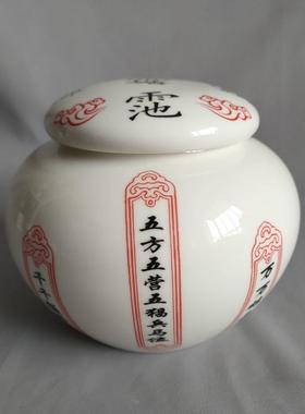 双面五方五营兵马位罐内八卦道用品陶瓷兵马罐养兵练兵罐子坛子