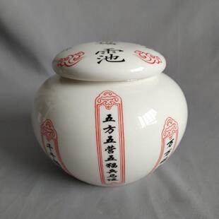 双面五方五营兵马位罐内八卦道用品陶瓷兵马罐养兵练兵罐子坛子