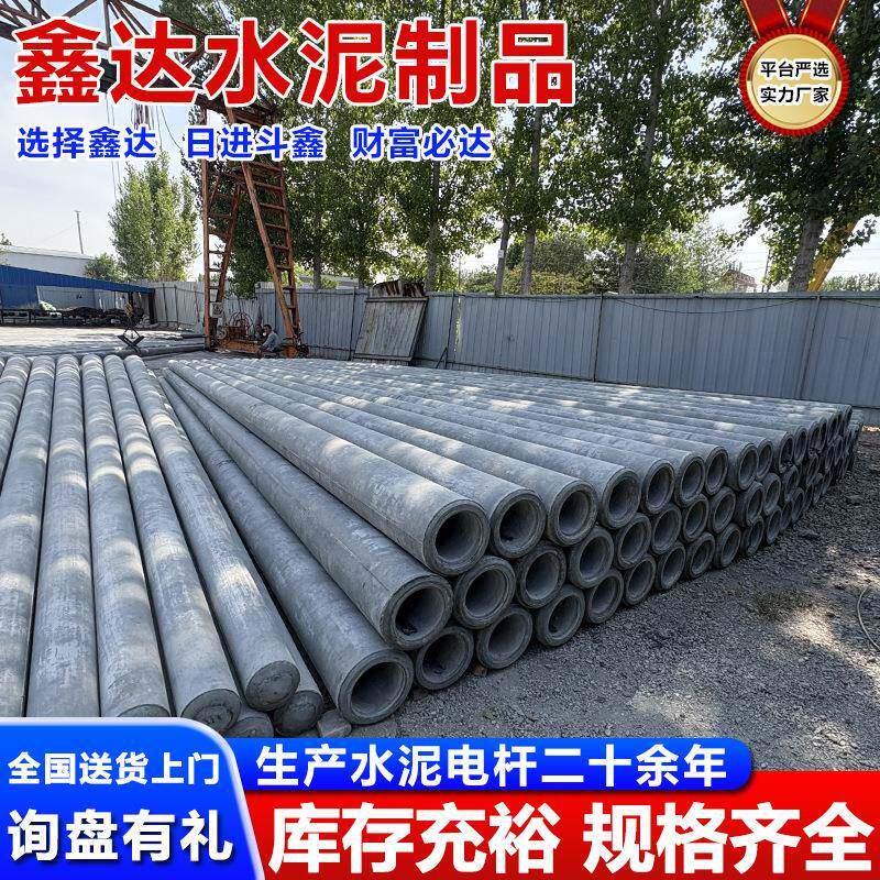 10米190非预应力水泥杆10米高压水泥电线杆