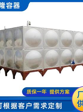 不锈钢水箱消防水箱 一体化组合不锈钢水箱生活水箱加厚储水箱